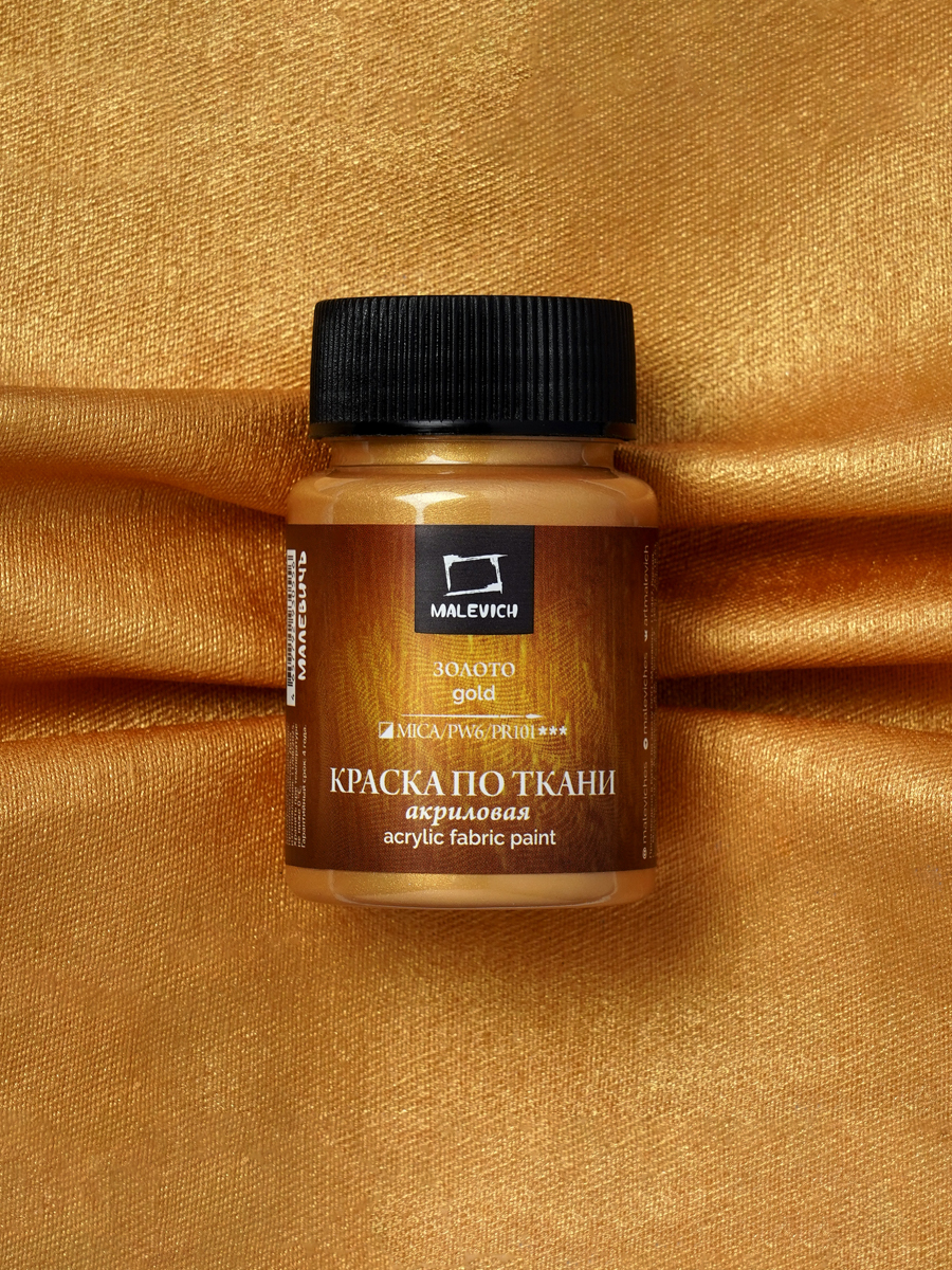 Краски акриловые Малевичъ - фото 5