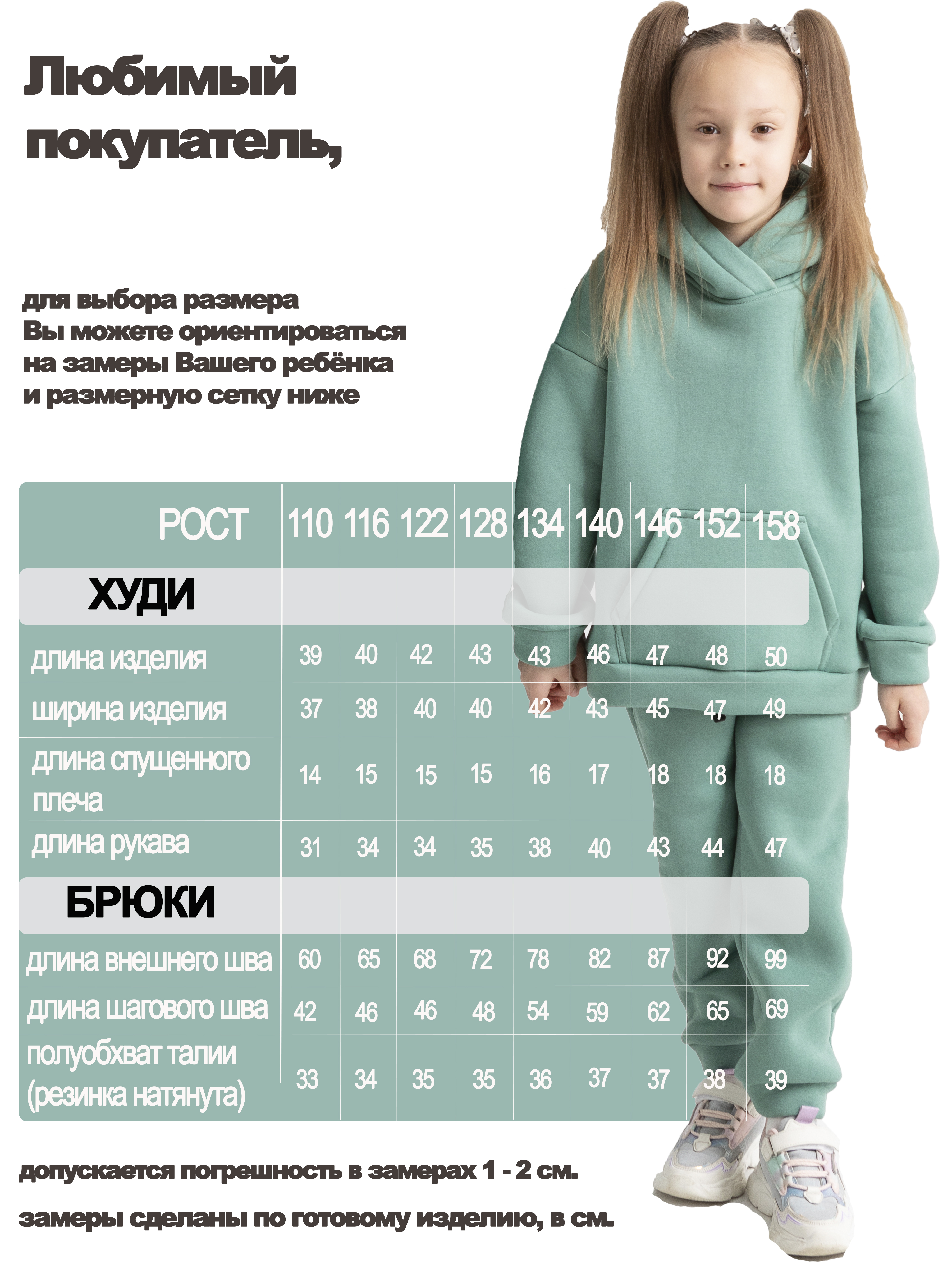 Костюм Рыжик КФН 0017 - фото 17