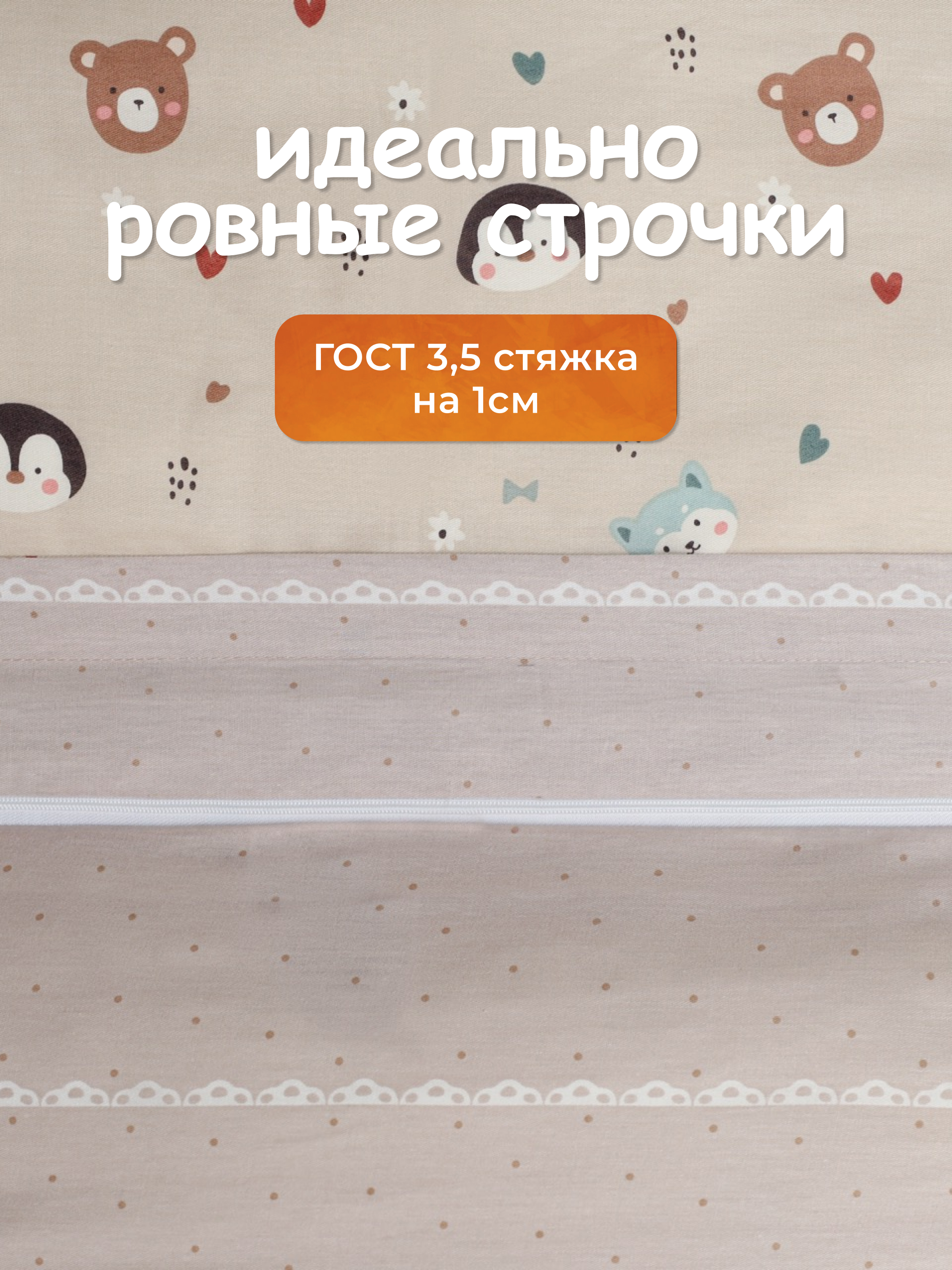 Комплект постельного белья Sofi de Marko Зверята полутораспальный 3 предм. - фото 6
