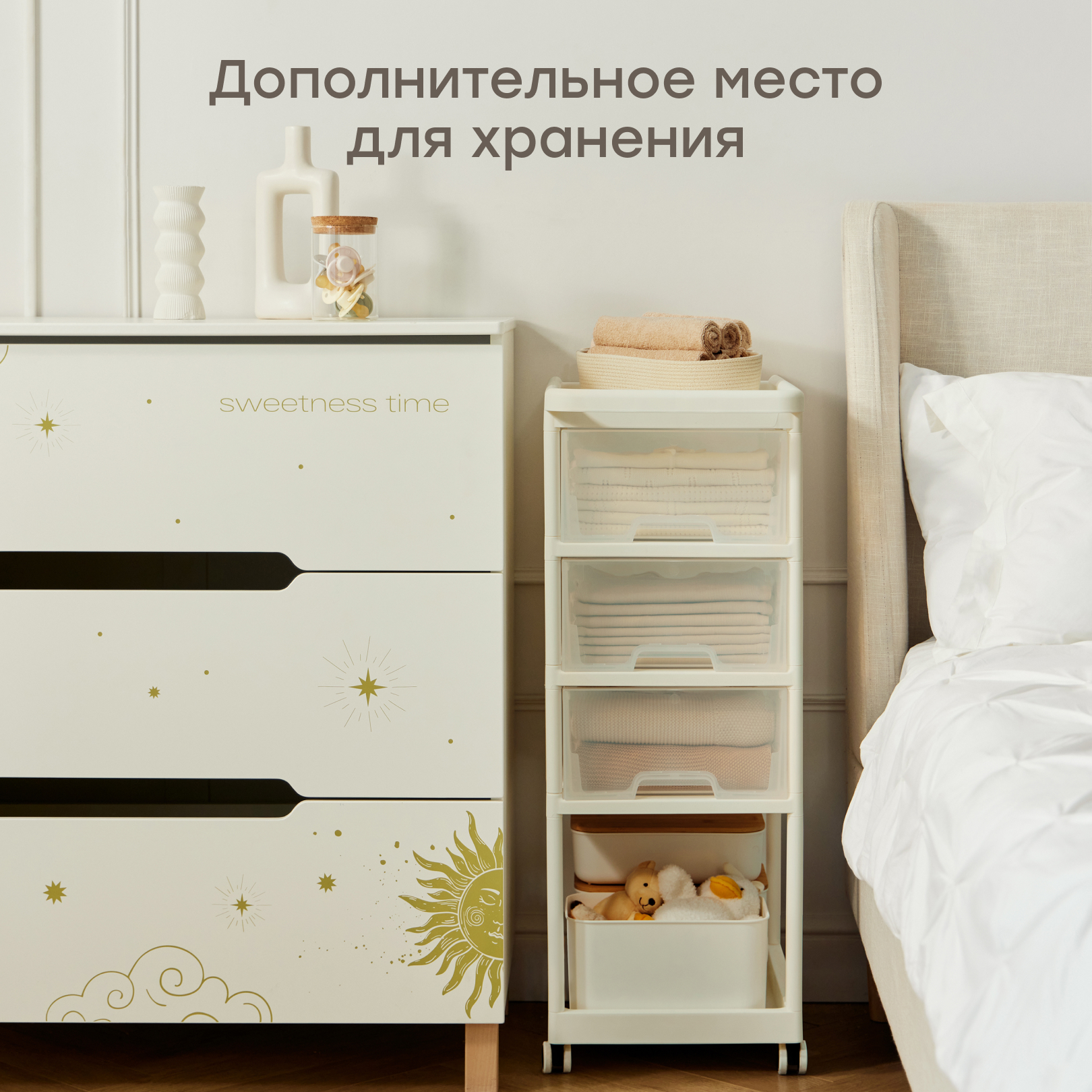 Стеллаж Happy Baby Стеллаж - фото 4