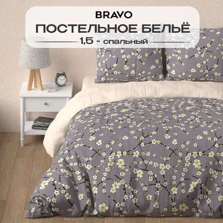 Комплект постельного белья BRAVO Дайси 1.5-спальный наволочки 70х70 рис.6027-1+4670а-1