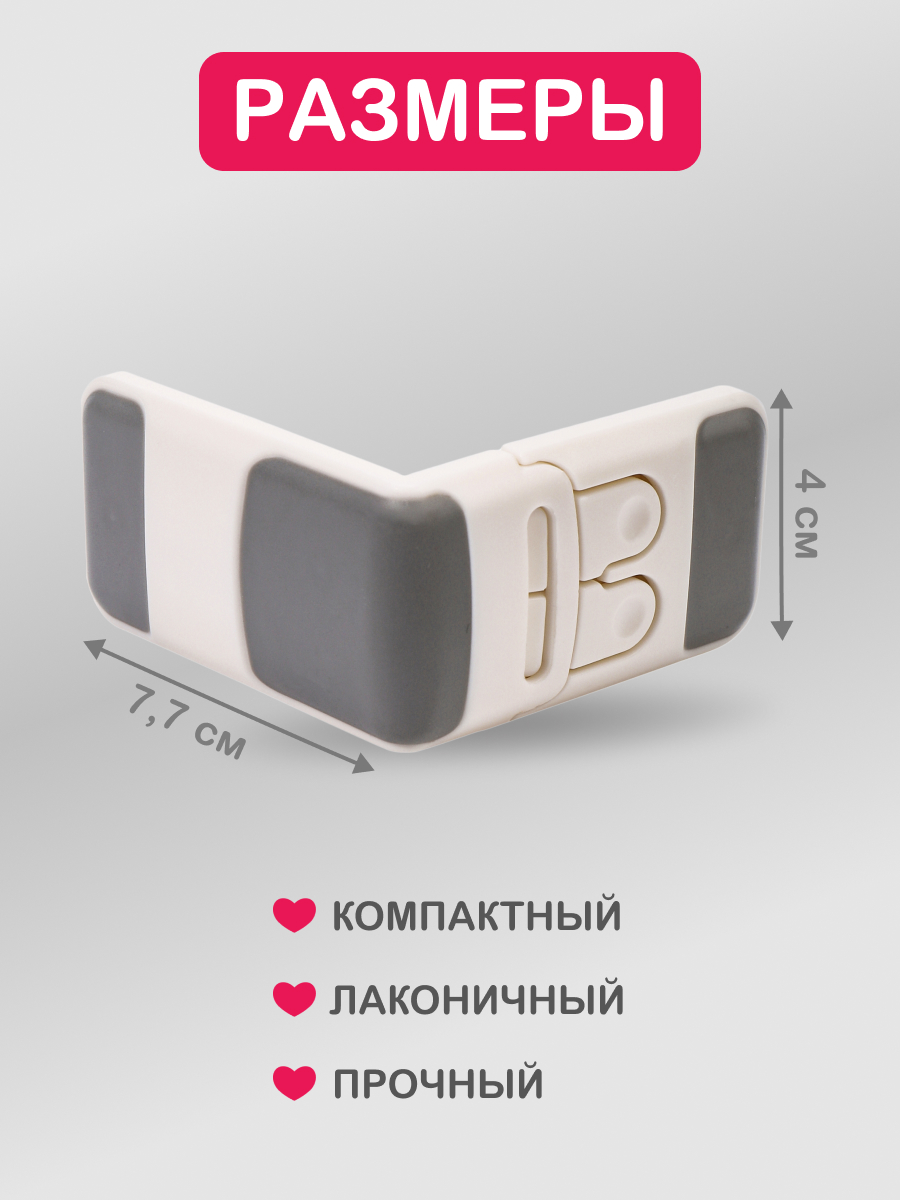 Блокиратор HALSA - фото 3