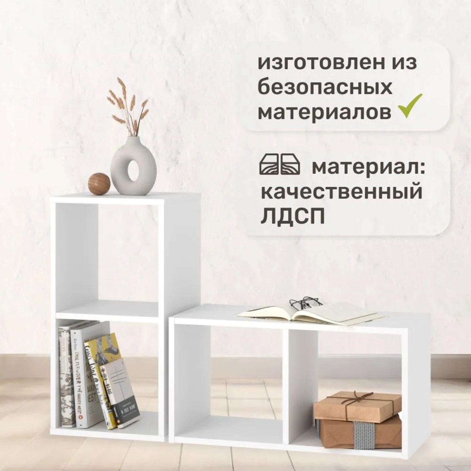 Стеллаж напольный Seven dreams 2 секции brick-2 Белый - фото 7