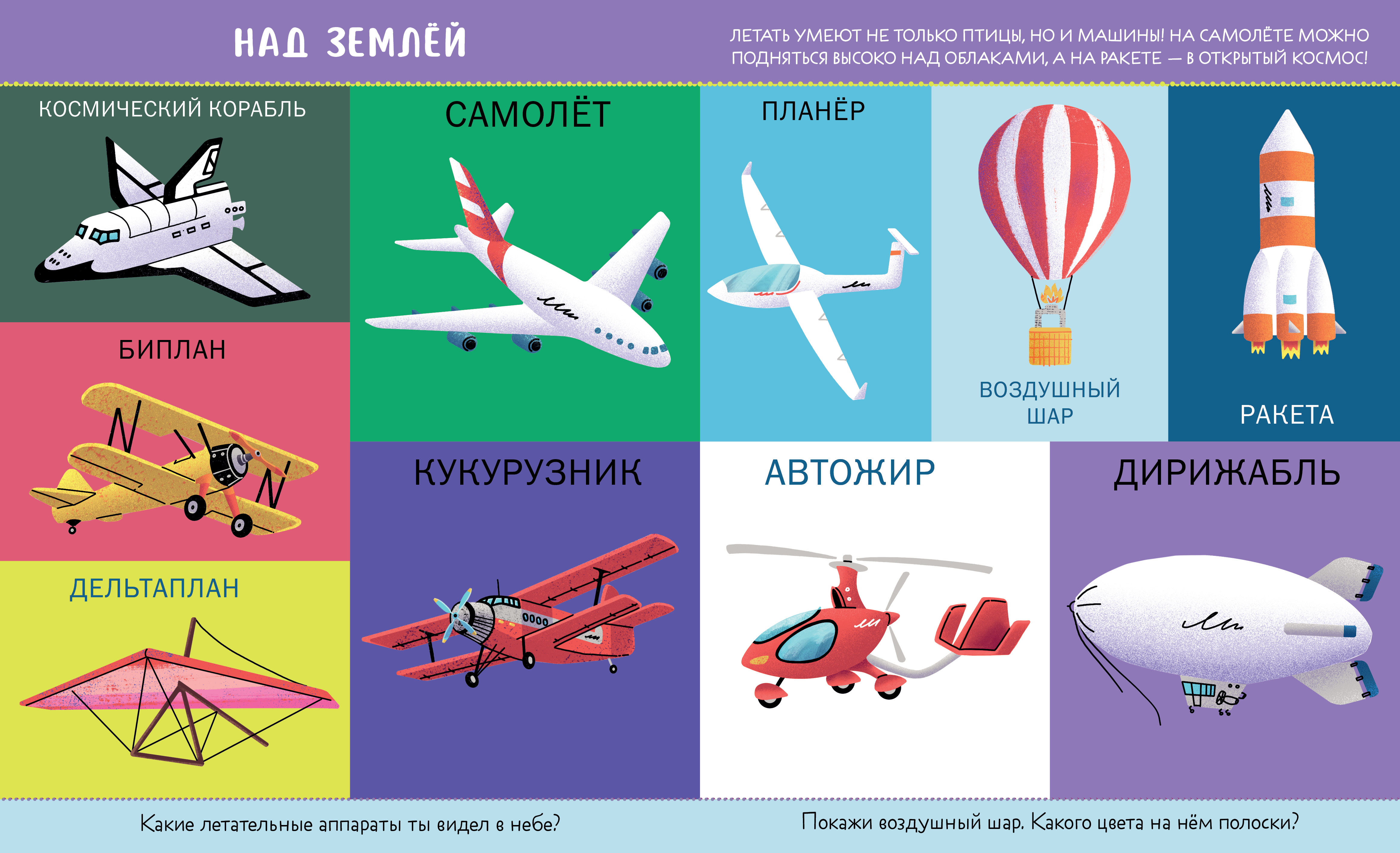 Книга Clever картинки - фото 2