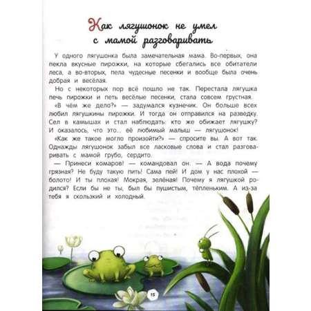Книги Феникс Энциклопедии для детей