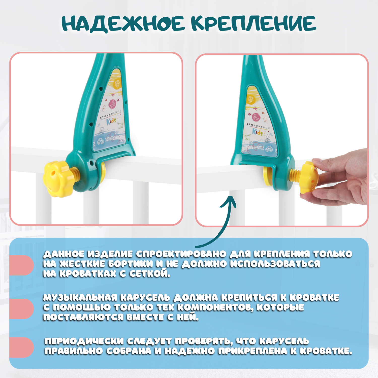 Мобиль Emilly Toys - фото 11