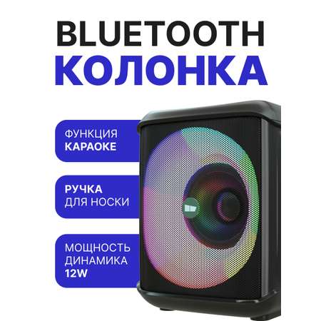 Bluetooth колонка More Choice BS65 Black