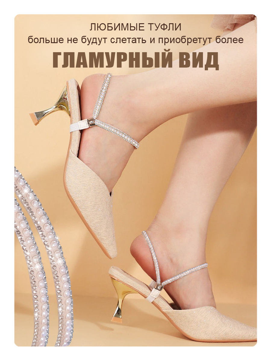 Ремешки-фиксаторы Solaris S8505rose-pd - фото 8