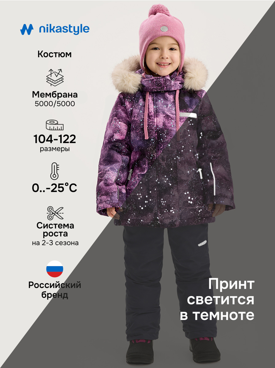 Костюм NIKASTYLE 7з4025 сухая роза/графит - фото 2