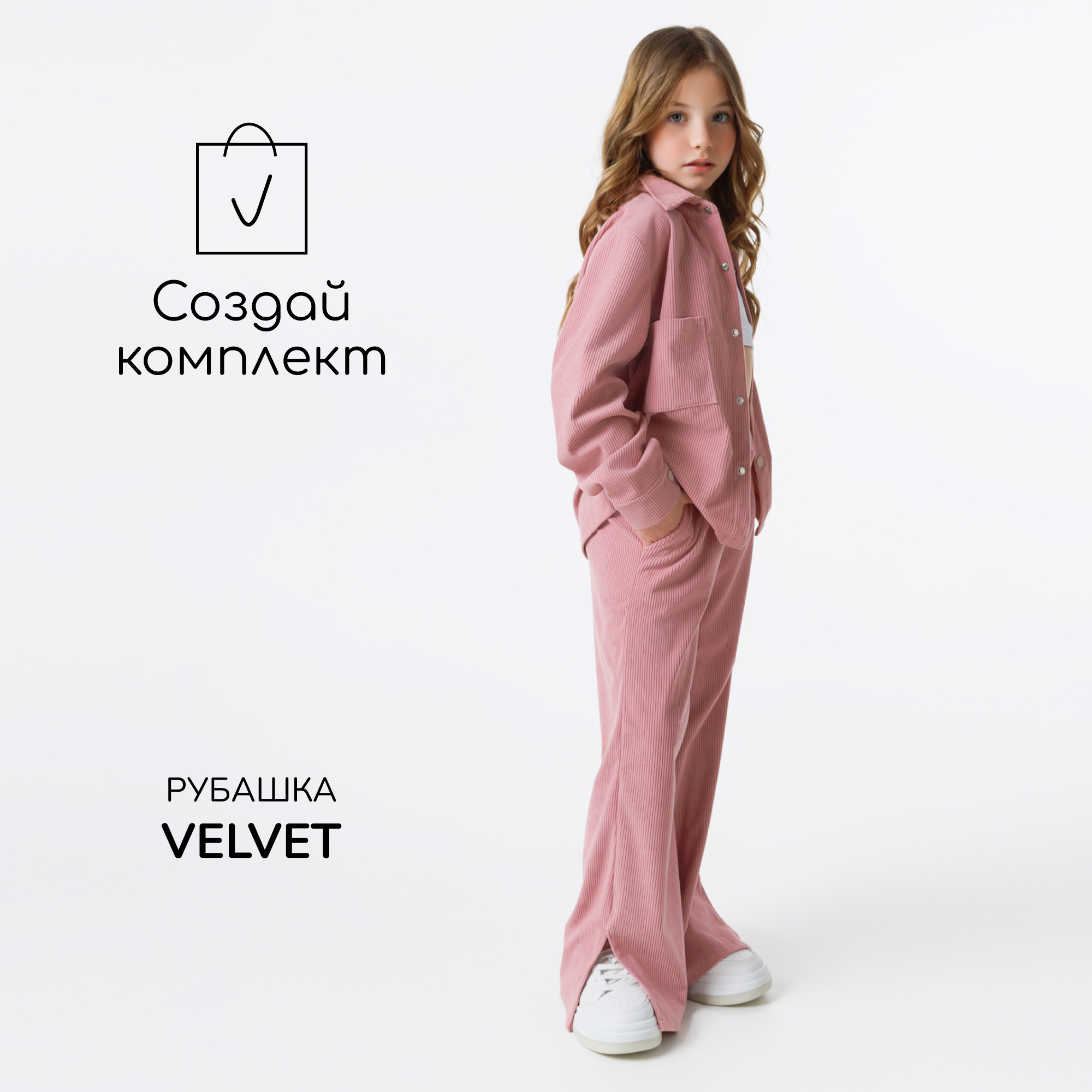 Брюки Amarobaby AB-OD23-W6/06 - фото 7