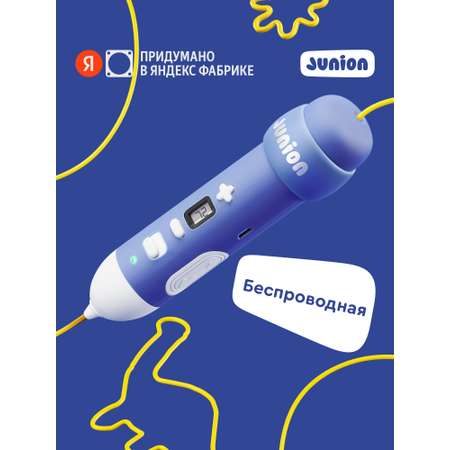 Набор Junion Creative