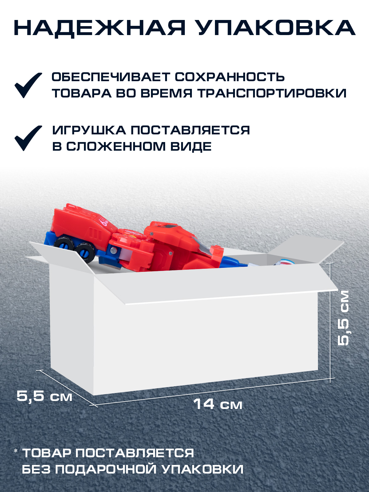 Фигурка AUTODRIVE Робот трансформер Машинка - фото 4