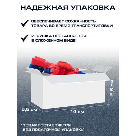Фигурка AUTODRIVE Робот трансформер Машинка