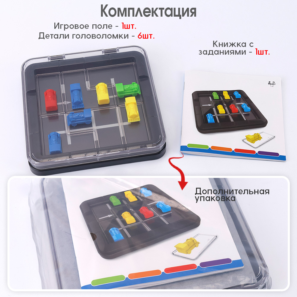 Настольная игра TIPTOPOLIS Место для парковки - фото 3