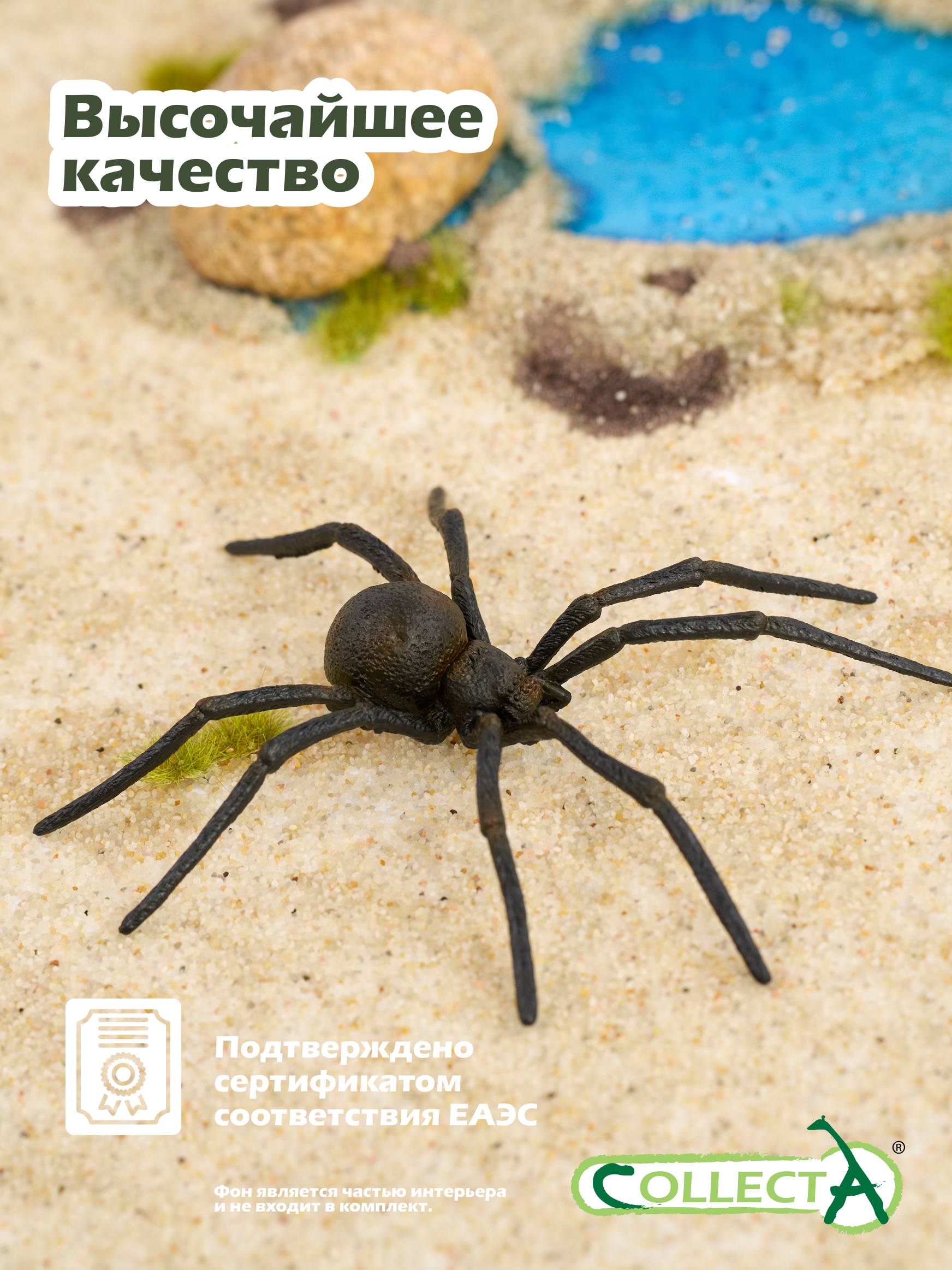 Фигурка Collecta Паук Чёрная вдова - фото 5