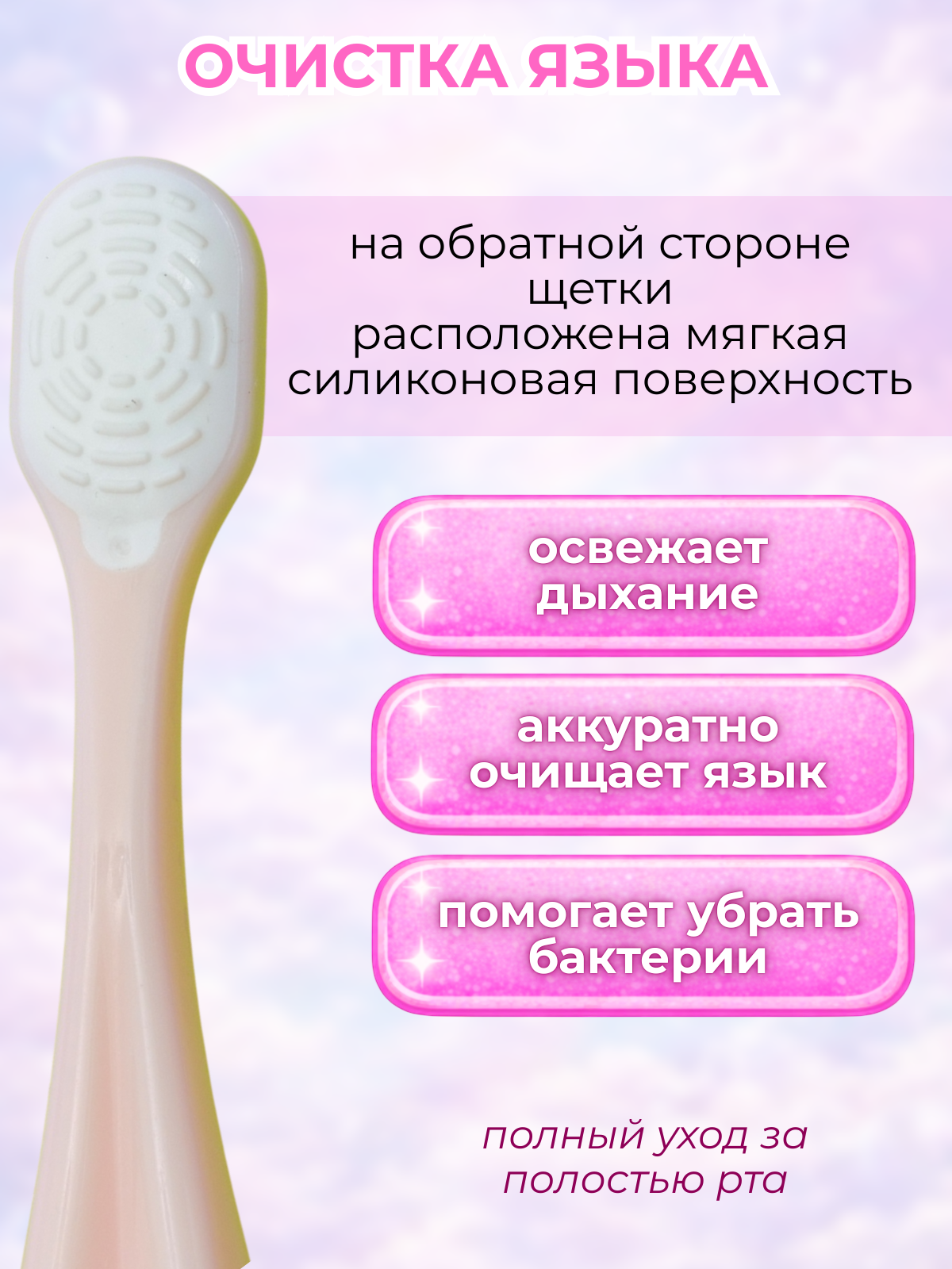 Зубная щетка классическая Чистый Зуб от 0 лет 2 шт. - фото 6