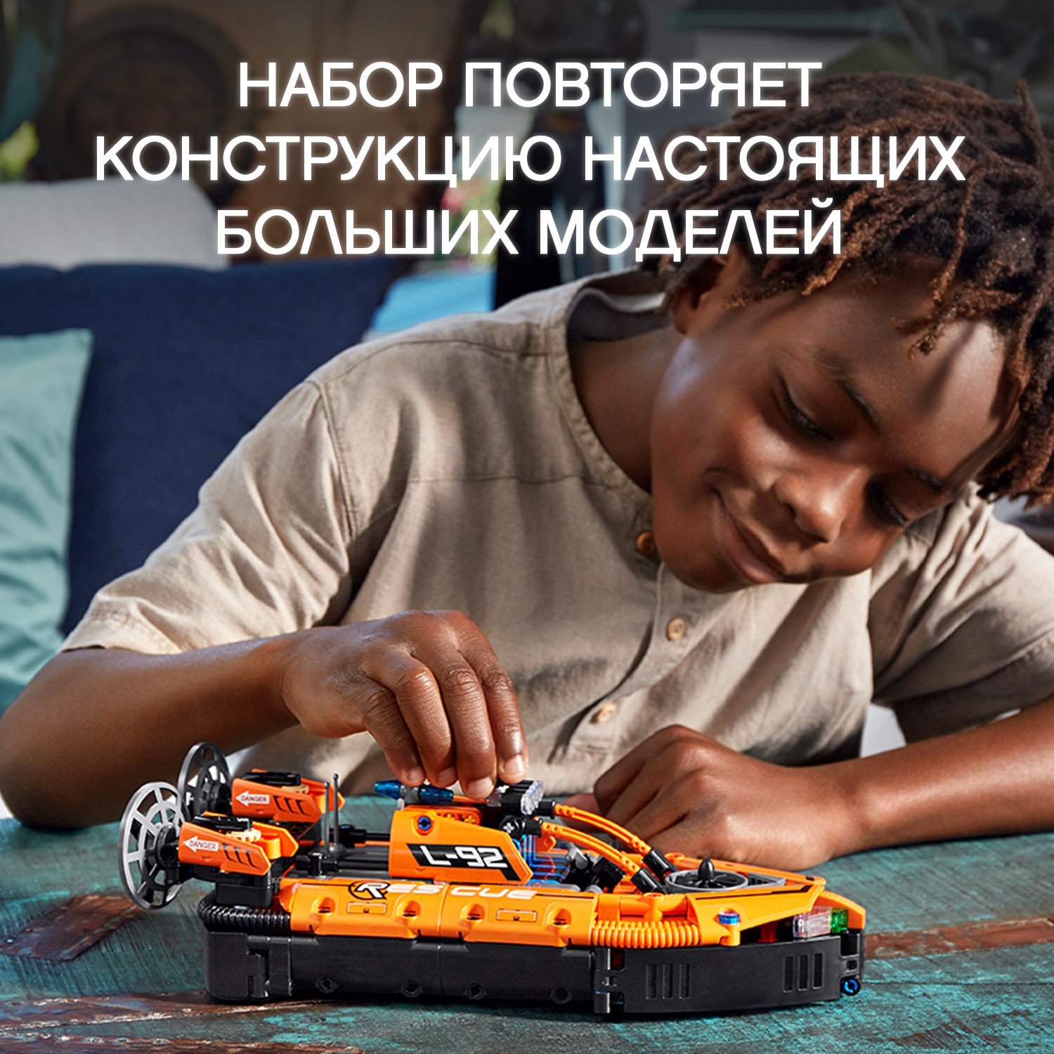 Конструктор LEGO Technic - фото 6