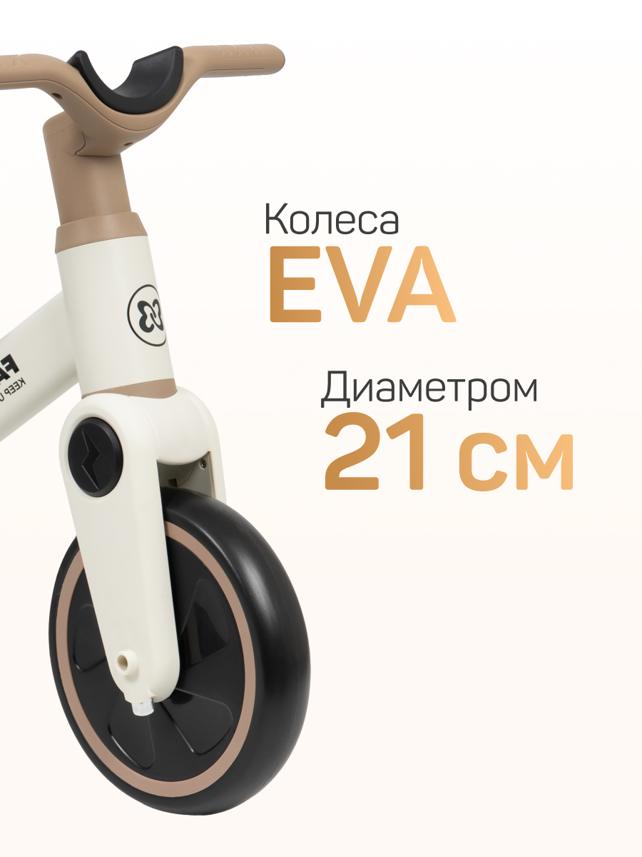 Велосипед-беговел Farfello - фото 5