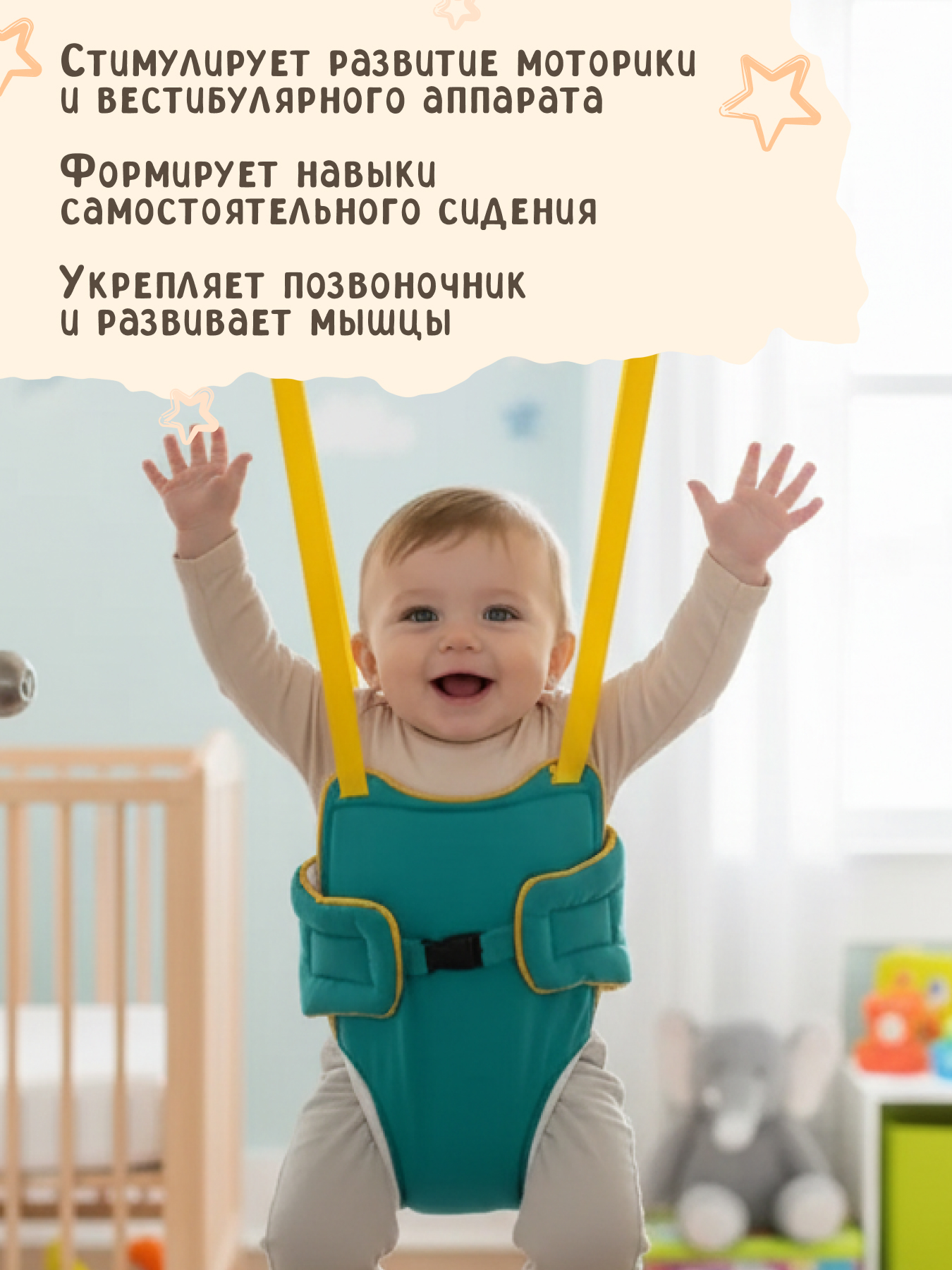 Прыгунки подвесные baby boom бирюзовый - фото 3