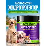 Корм для животных Pets health для укрепления костей и суставов собак и кошек глюкозамин хондроитин мсм