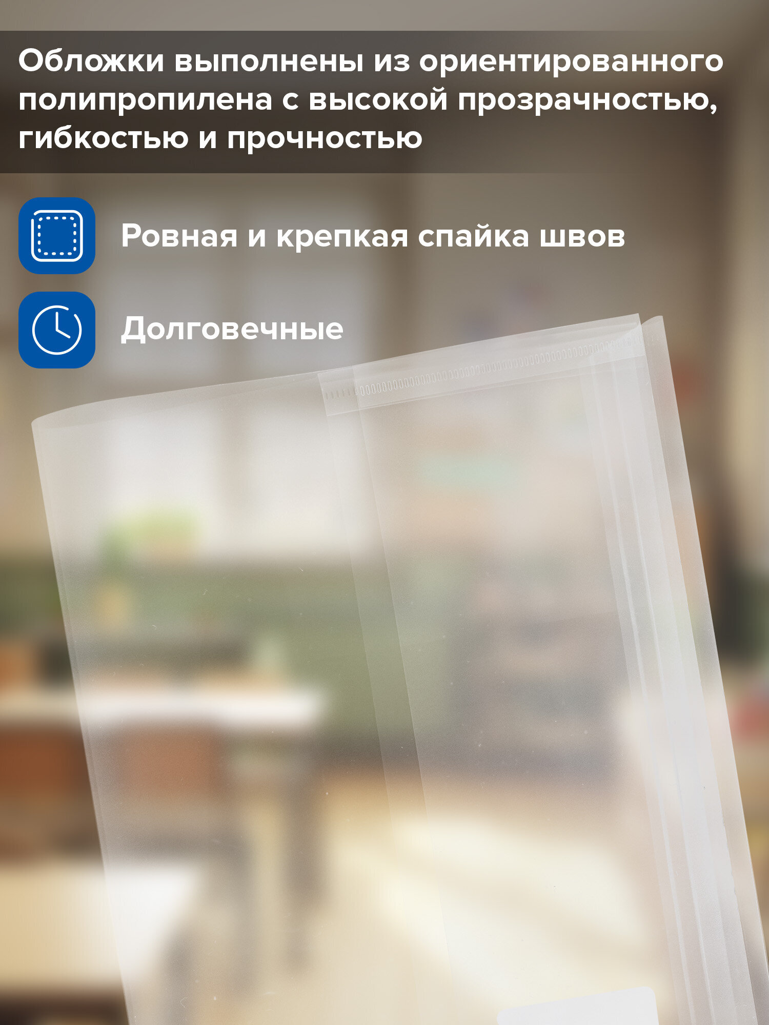 Обложка Brauberg 40.2 x 26.3 см 5 шт. - фото 4