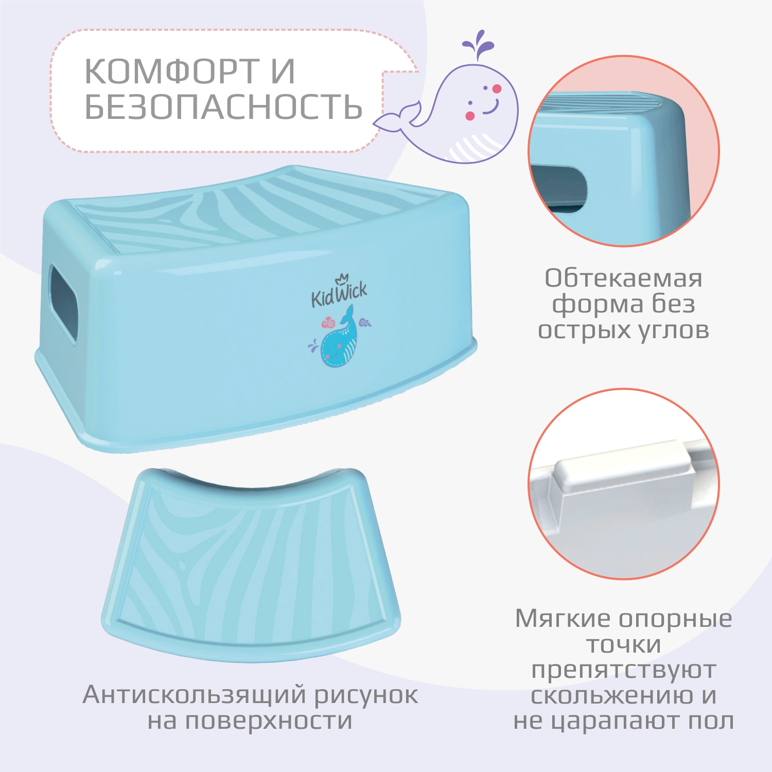 Подставка для ног KidWick Зебра голубой - фото 2