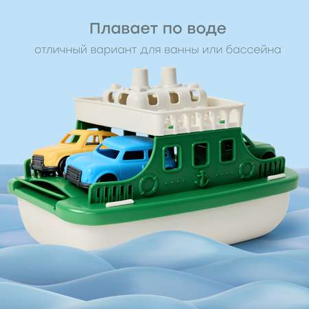 Корабль Happy Baby зеленый