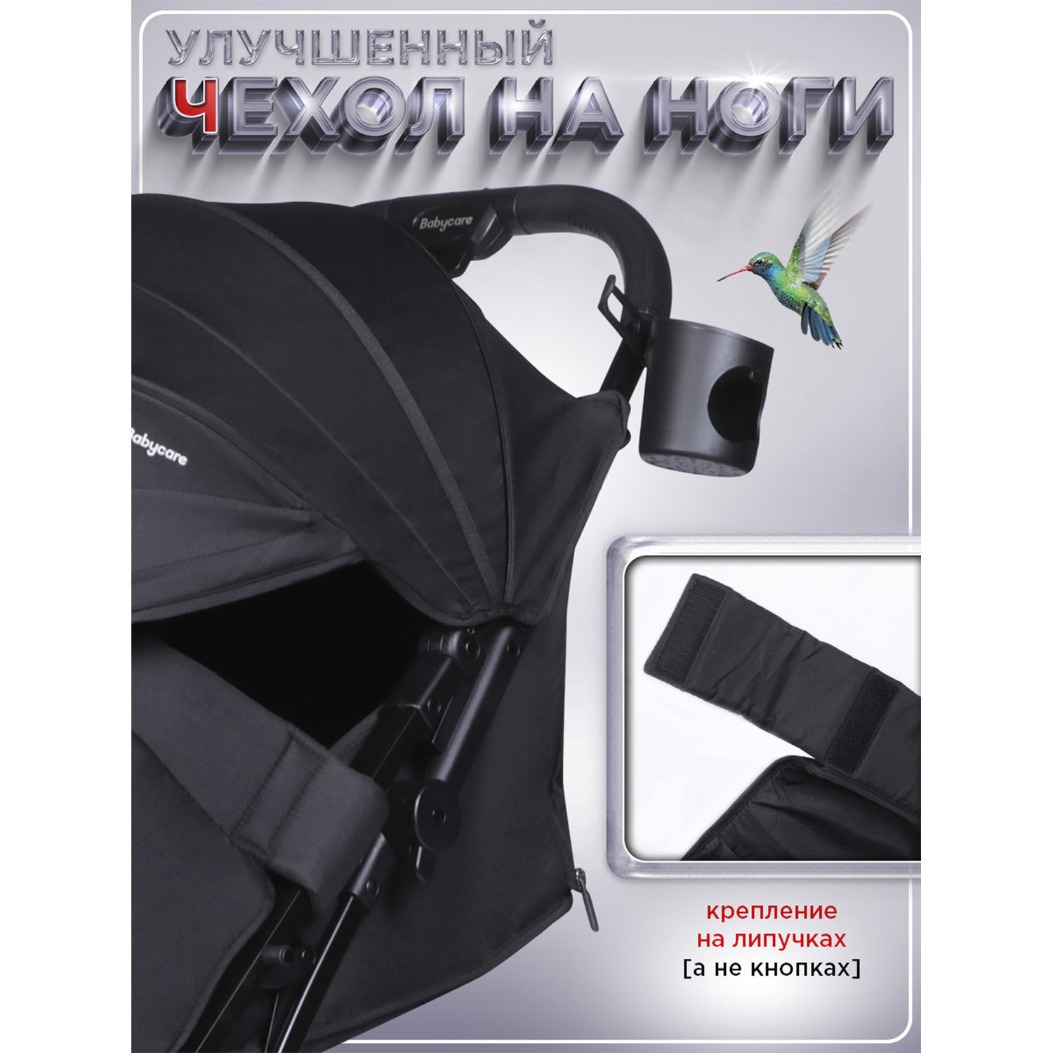 Коляска прогулочная BabyCare Q'bit черный черный - фото 18