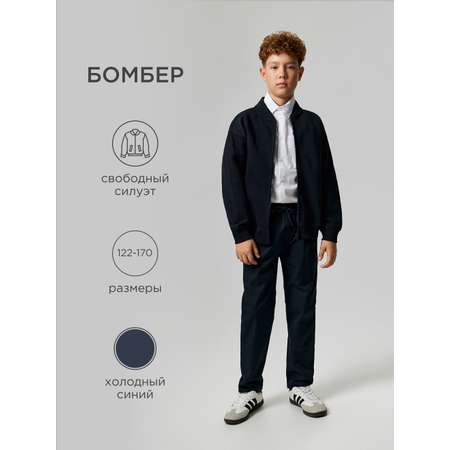Бомбер Acoola