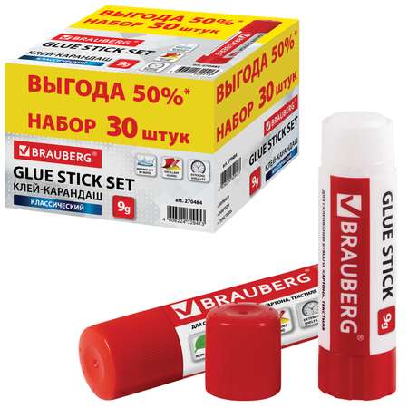Клей-карандаш Brauberg 9 г 30 шт.
