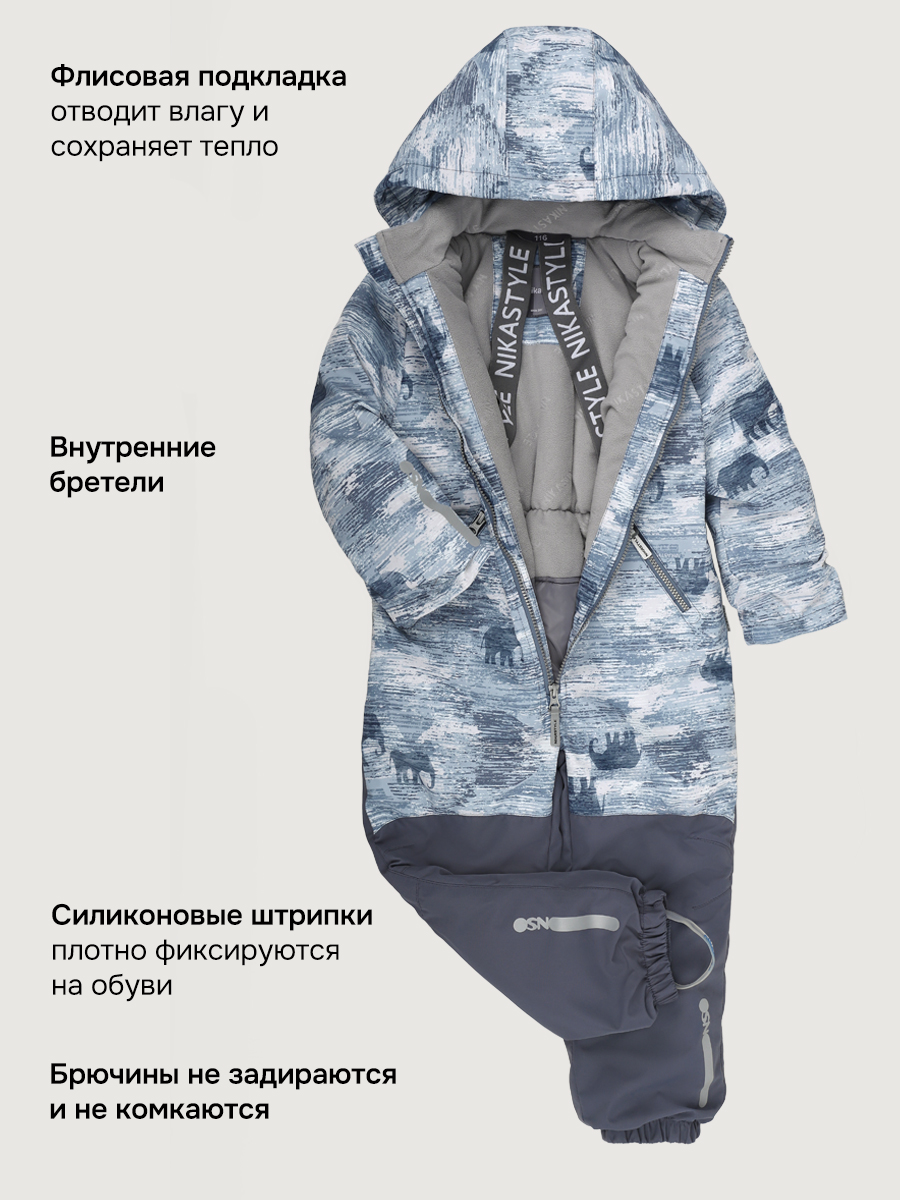 Комбинезон NIKASTYLE 8м1326 деним/серый - фото 8