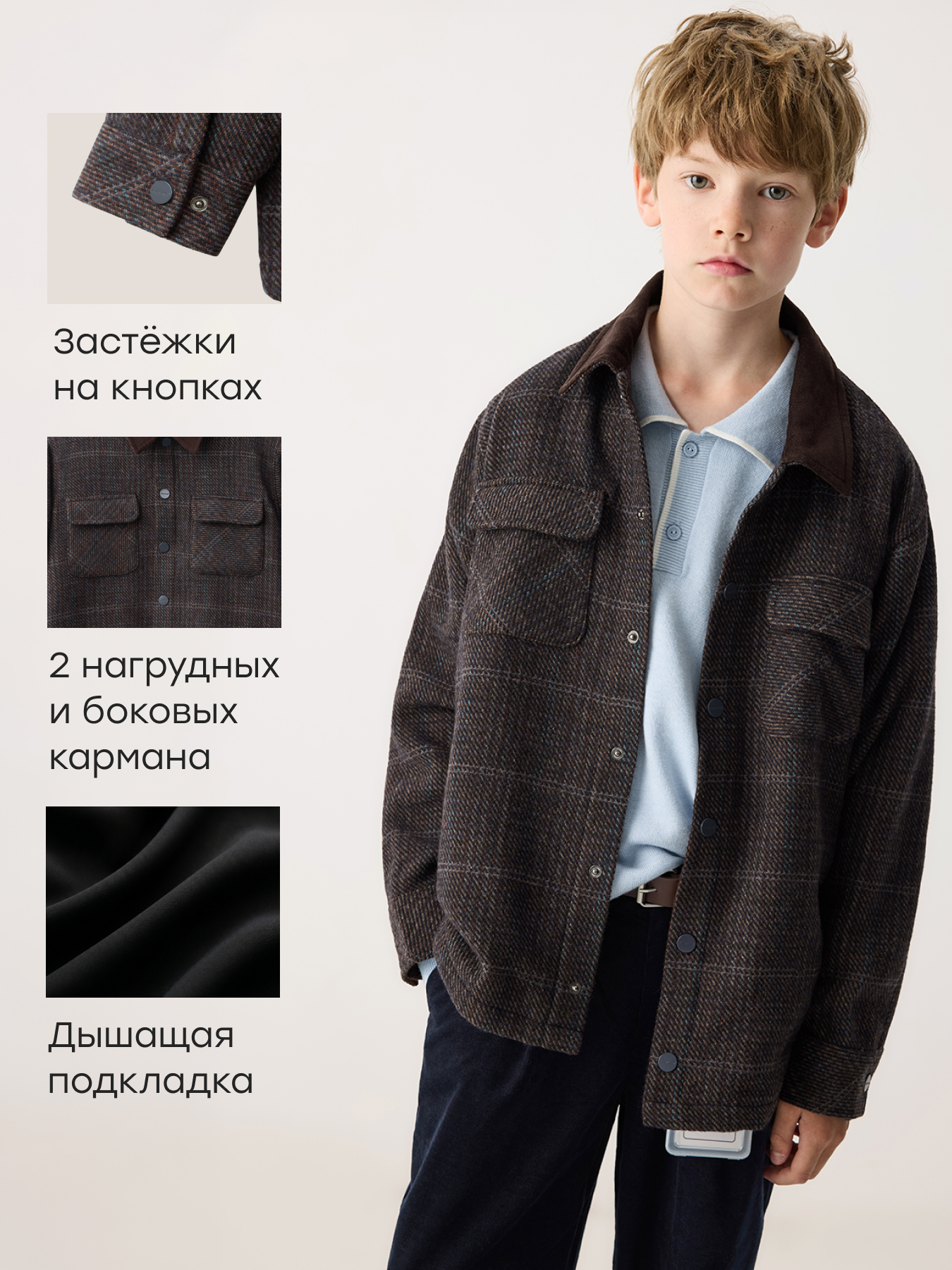 Рубашка Happy Baby 88397-1_dark blue (checkered) - фото 2