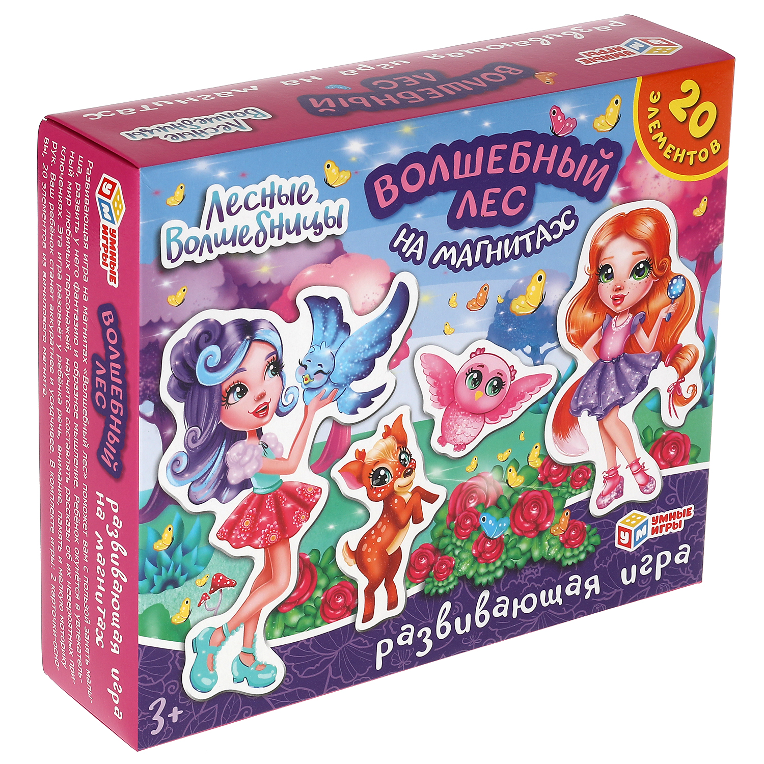 Настольная игра Умные игры Волшебный лес - фото 6