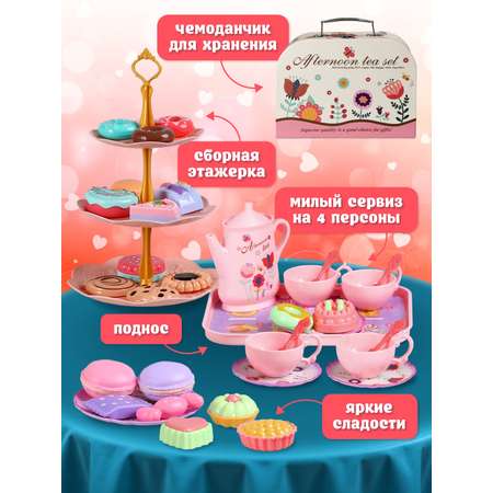 Игрушка AMORE BELLO продукты, посуда