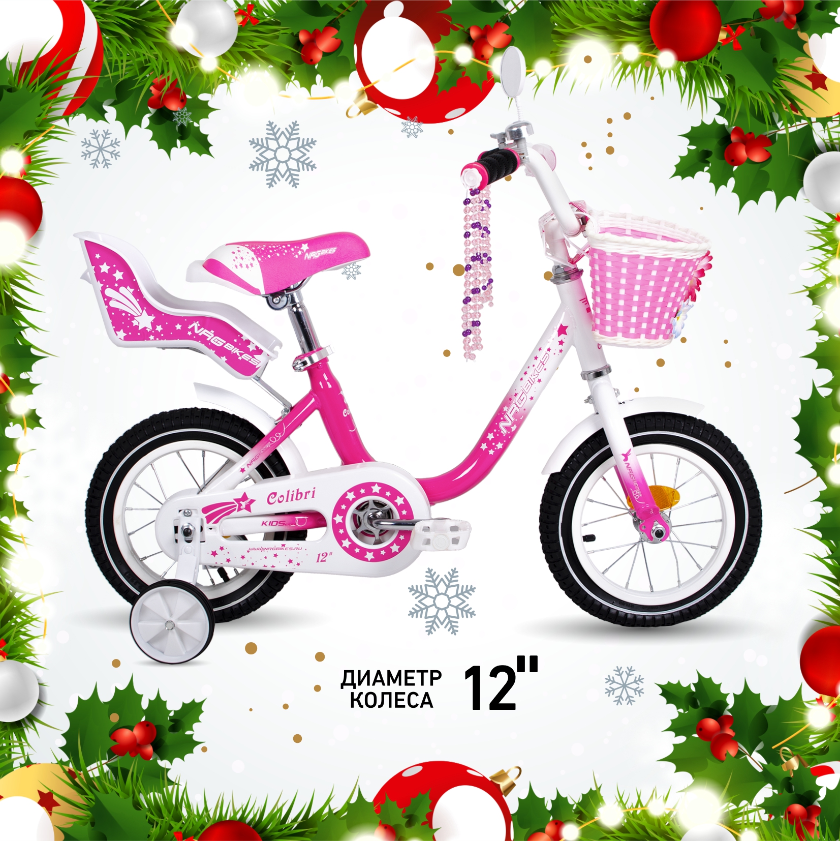 Двухколесный велосипед NRG BIKES 12 дюймов - фото 1