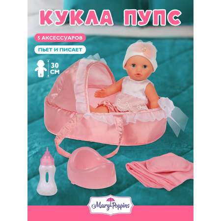 Кукла пупс Mary Poppins высота 30 см