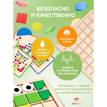 Головоломка пазл для детей 120деталей TrendToys