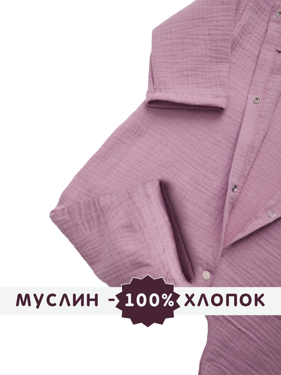 Комбинезон СОННЫЙ ГНОМИК 1003/2 - фото 4