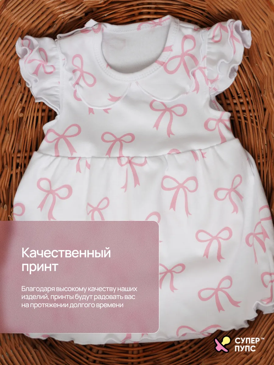 Боди-платье Супер Пупс бд/платье/2крыл/бантики - фото 7