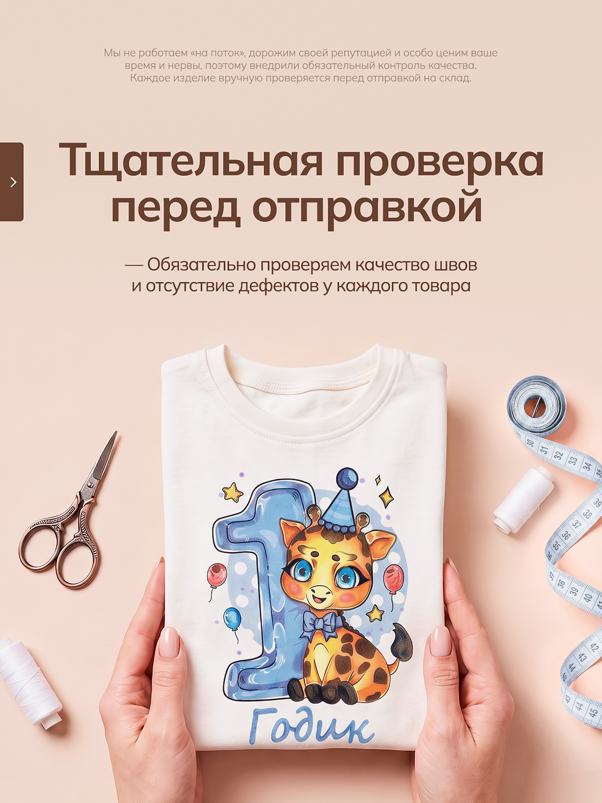 Футболка Volpacchiotto FY7105MRG - фото 8