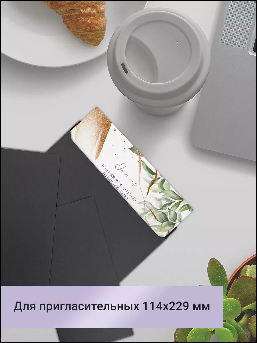 Конверты бумажные AXLER черные почтовые 10 штук - фото 6