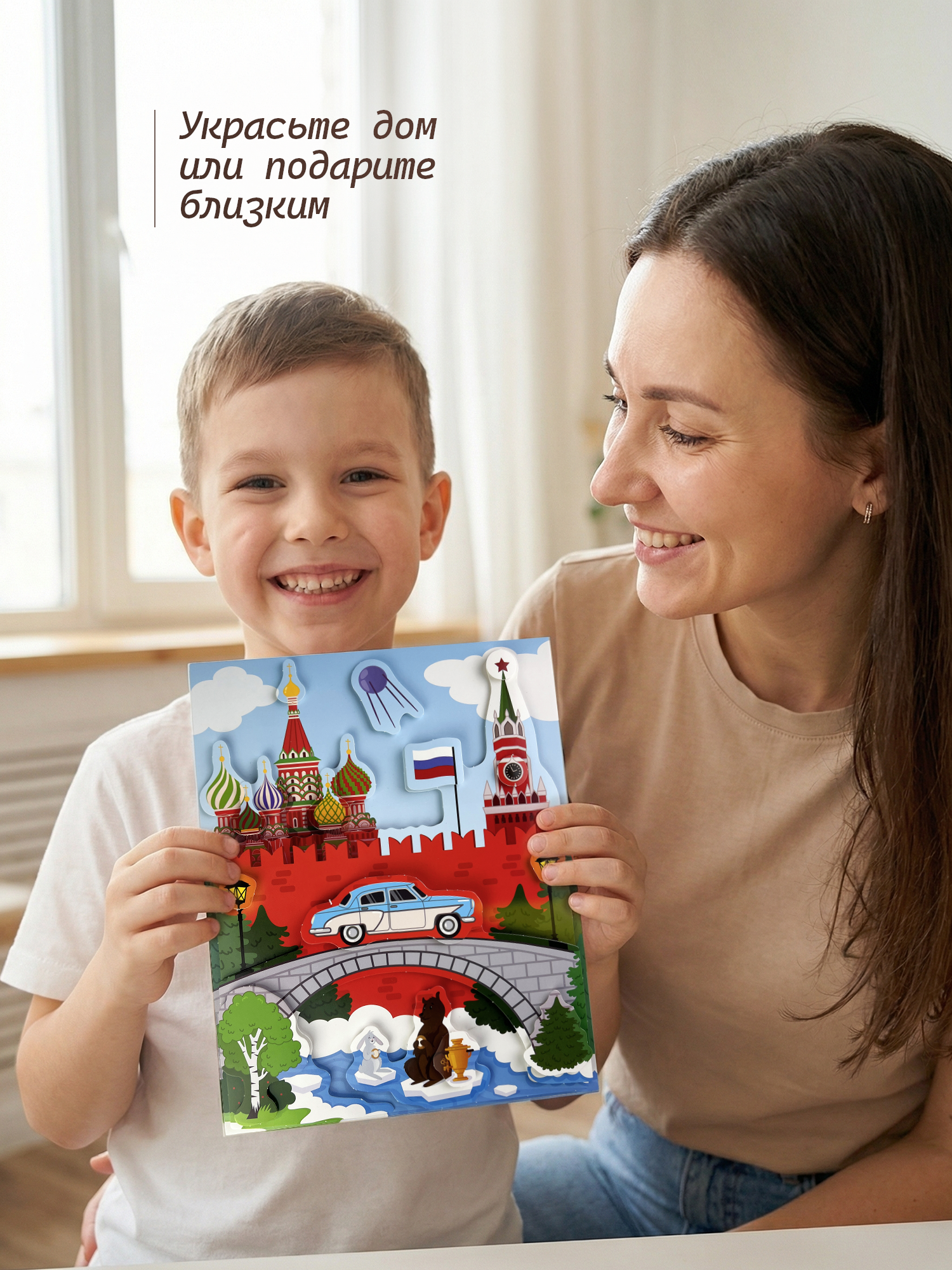 Аппликация Дрофа-Медиа Кругосветное путешествие - фото 5