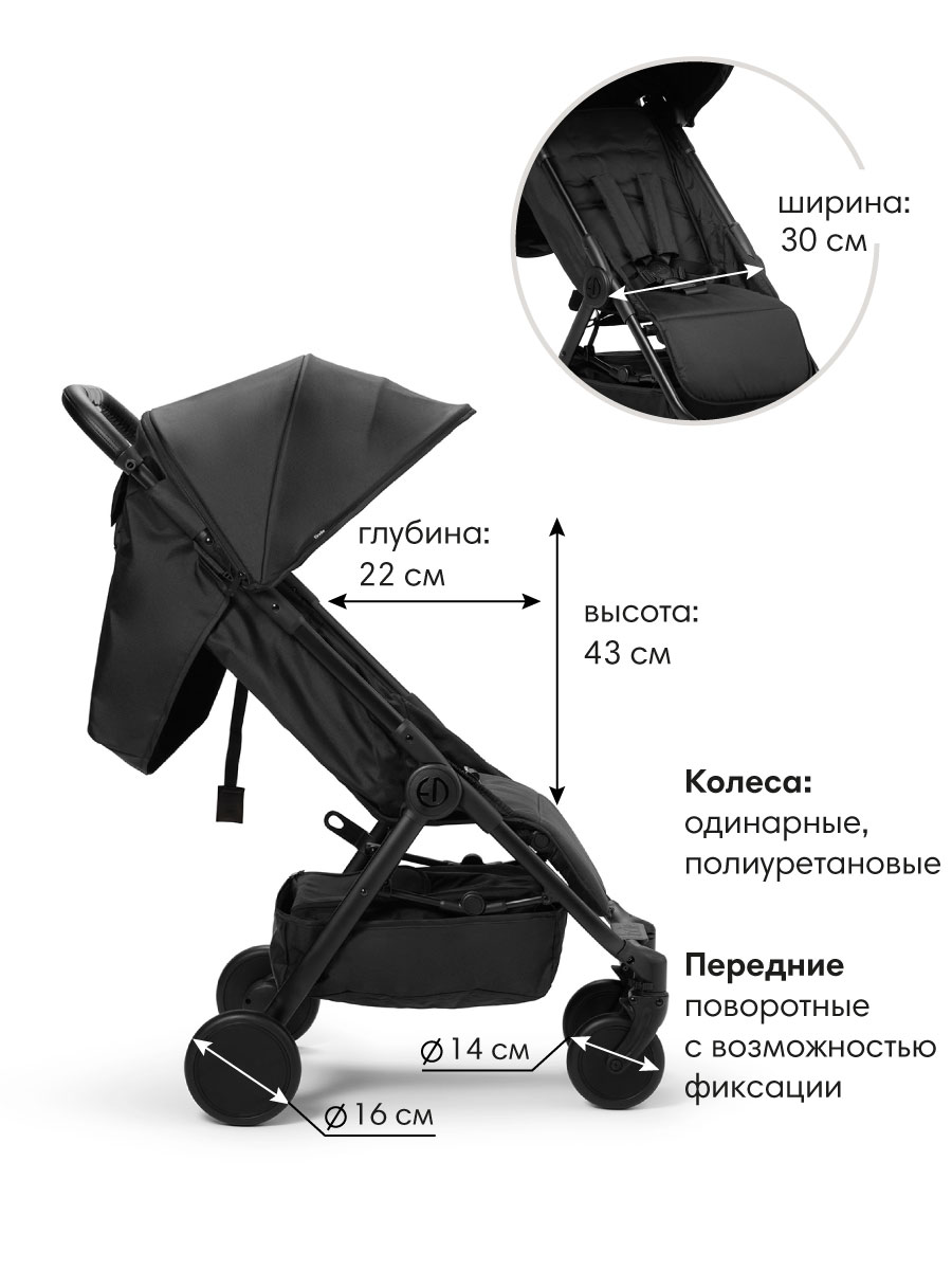 Коляска прогулочная Elodie Black черный - фото 3
