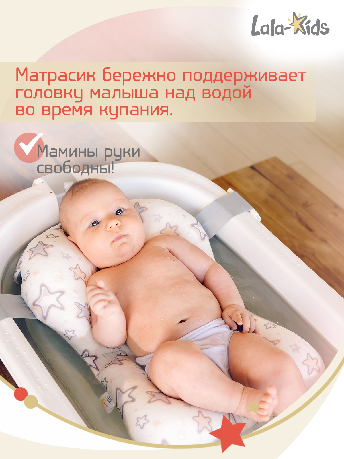 Складная ванночка для купания LaLa-Kids с термометром складным ковшом и матрасиком в комплекте - фото 12