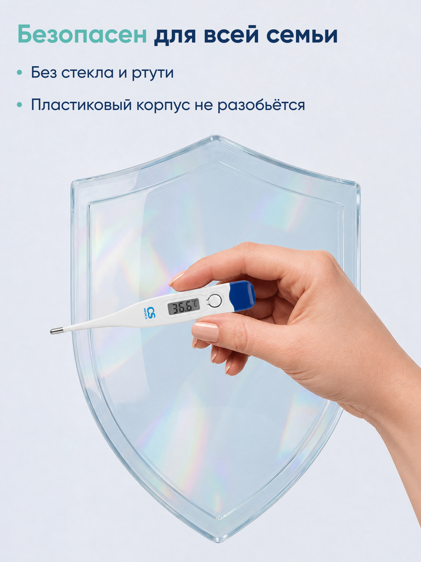 Термометр электронный CS MEDICA - фото 4