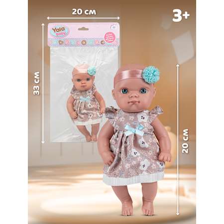 Кукла пупс AMORE BELLO высота 20 см