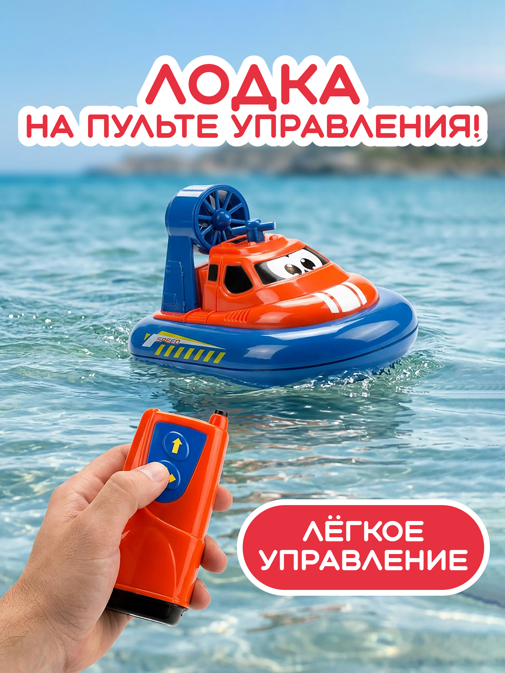 Лодка Tooko На воздушной подушке - фото 2