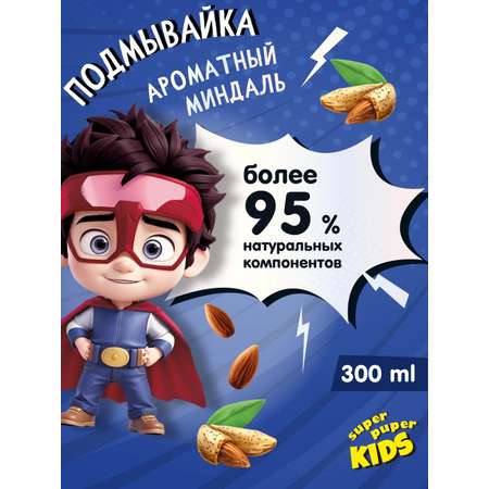 Гель для подмывания Наша Мама super kids 300 мл