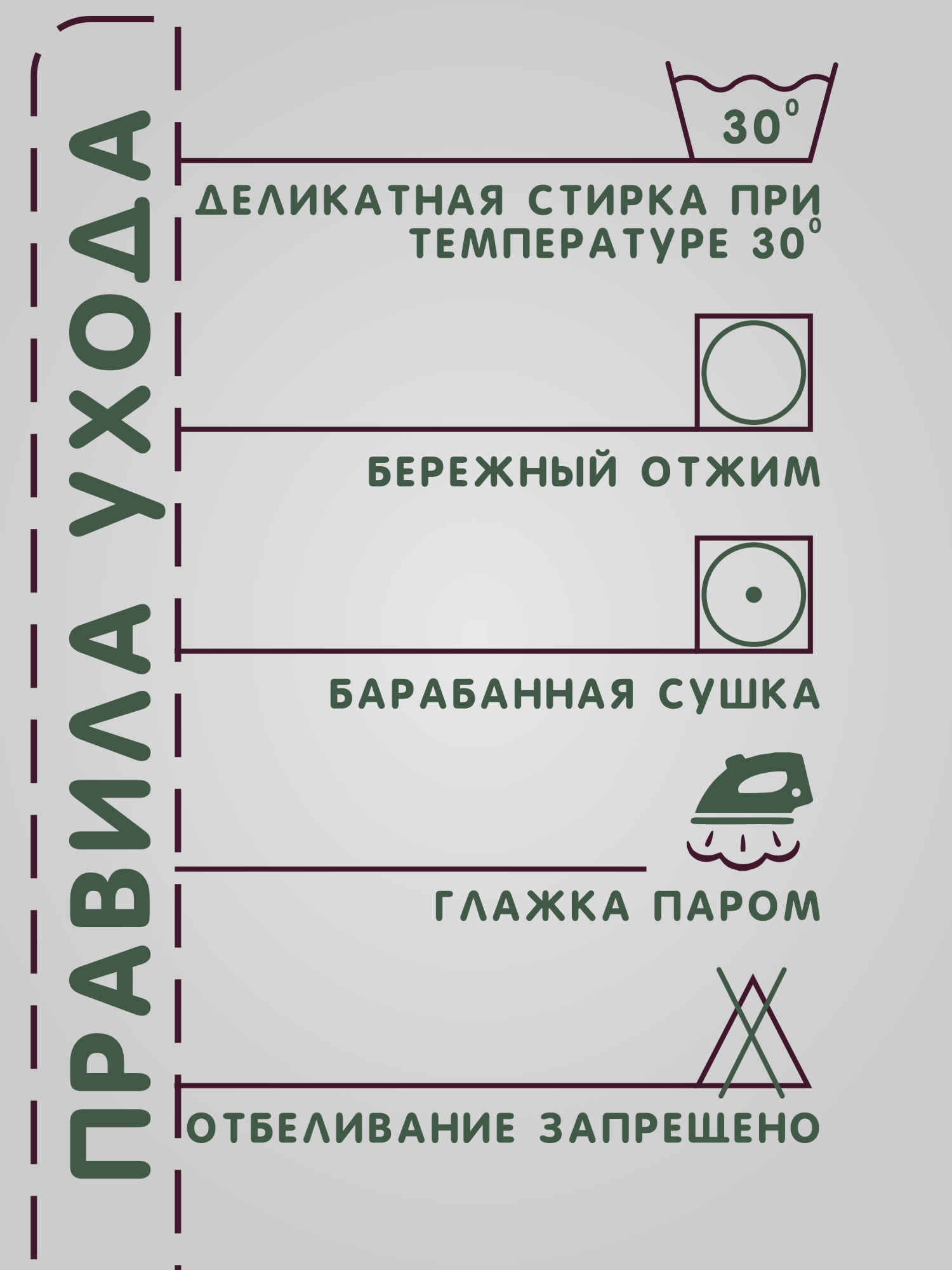 Комбинезон СОННЫЙ ГНОМИК 2322/3 - фото 17