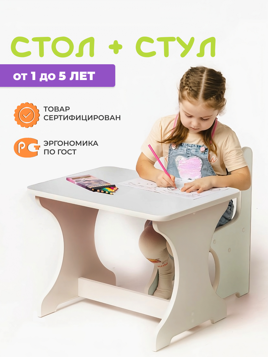 Комплект мебели Растуши - фото 2